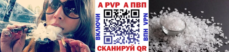 Наркошоп купить Альфа ПВП Меф Гашиш МАРИХУАНА COCAIN Александров