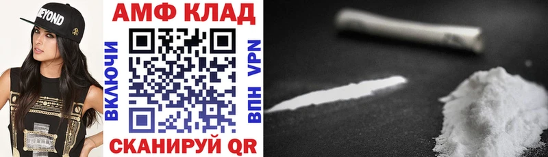 Amphetamine Розовый  Купить где  Александров 