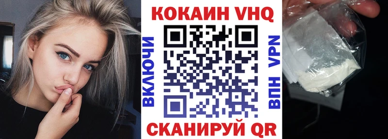 Кокаин Колумбийский  Купить  Александров 