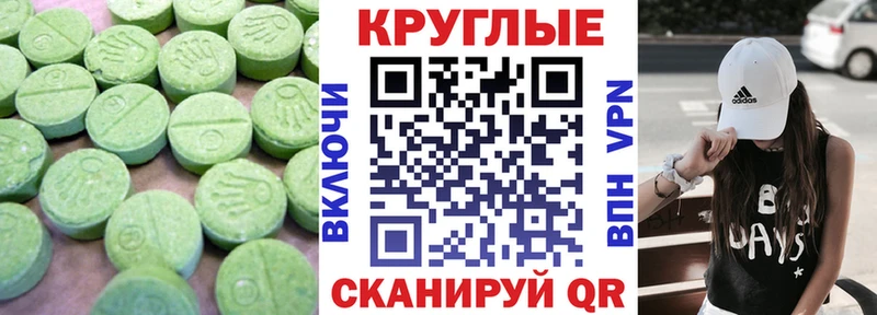Купить закладки  Александров  Ecstasy DUBAI 