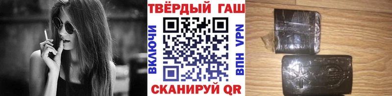 Гашиш индика сатива  Купить закладки  Александров 