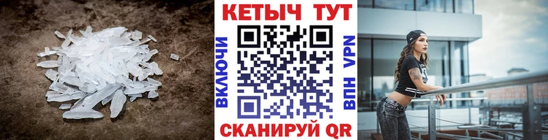 Купить закладки  Александров  Кетамин VHQ 