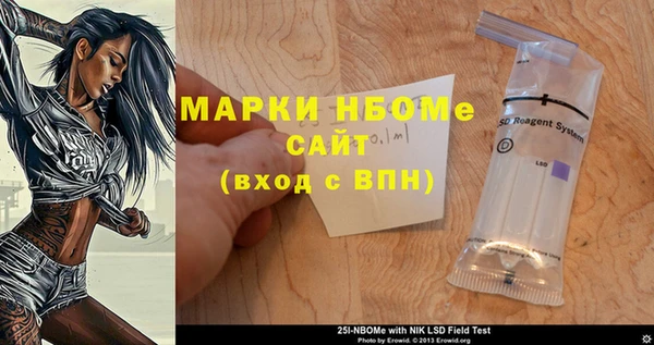 бошки Алзамай