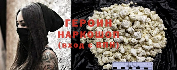 бошки Алзамай