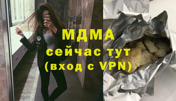 бошки Алзамай