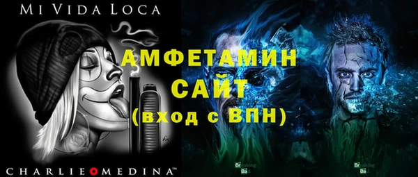 бошки Алзамай