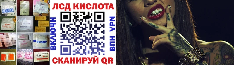 Купить  Александров  Лсд 25 экстази кислота 