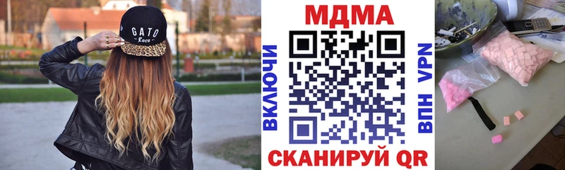 Купить где  Александров  MDMA молли 