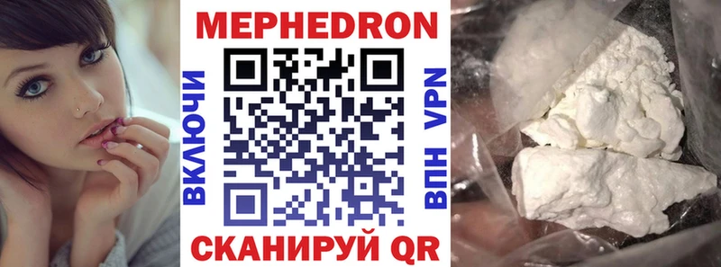 Меф VHQ  Купить где  Александров 