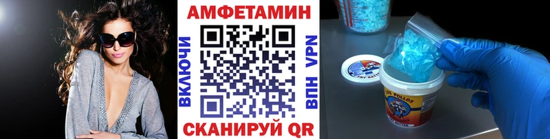 Купить Александров Метамфетамин мет