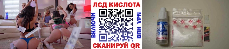 Купить  Александров  Марки N-bome 1500мкг 