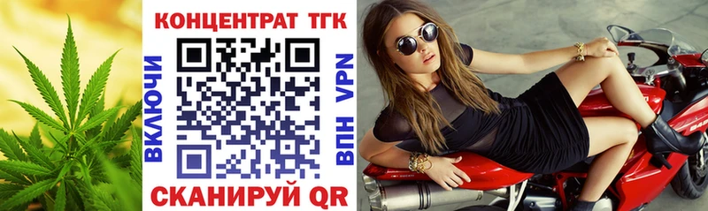 Дистиллят ТГК Wax  Купить  Александров 